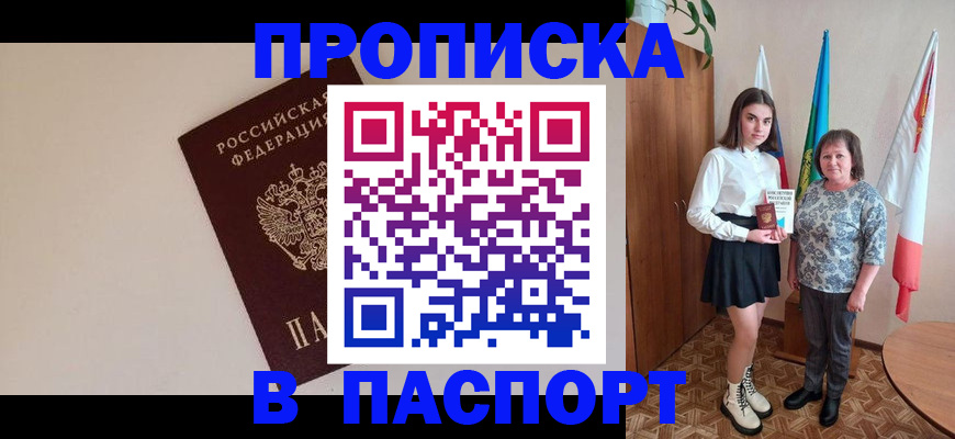 регистрация для дет. сада в Кизилюрте
